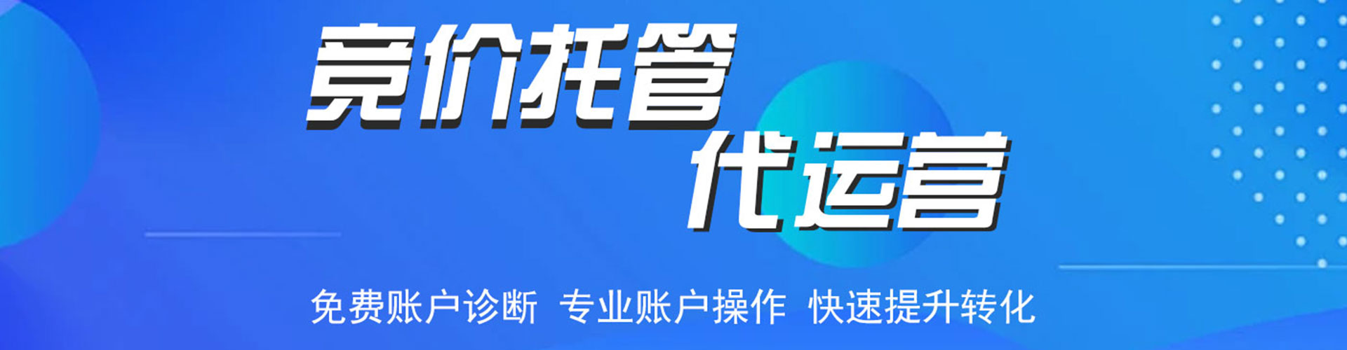 乌兰浩特百度竞价赚钱