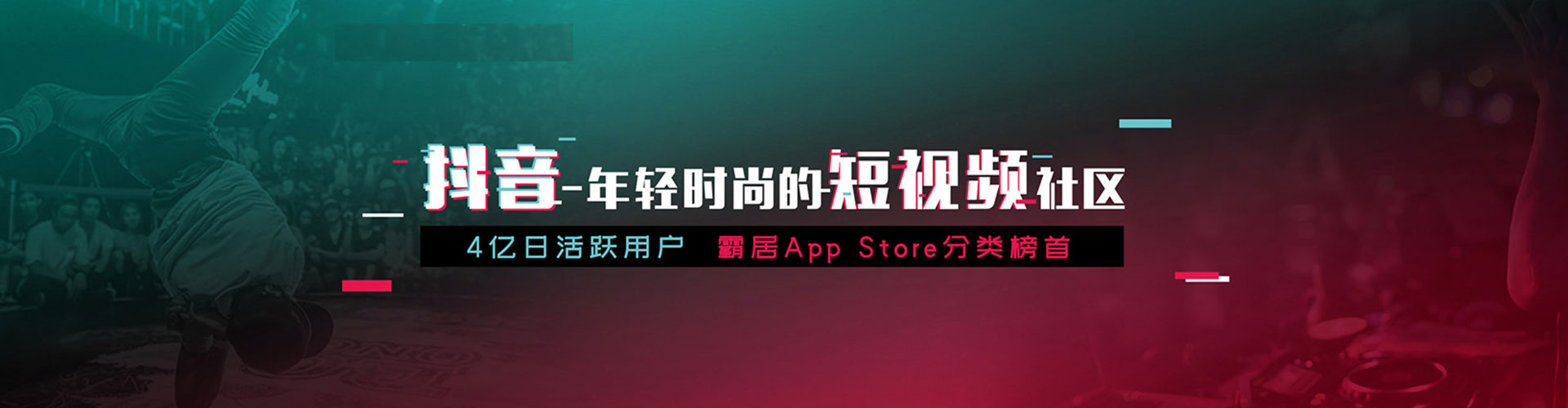 乌兰浩特信息流运营