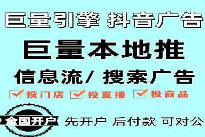 微信信息流朋友圈广告投放案例